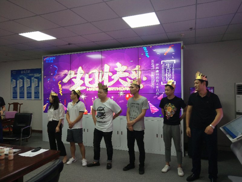 液晶拼接屏厂家公海7108线路为员工举办生日会庆祝活动