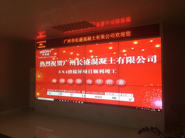 公海7108线路拼接屏