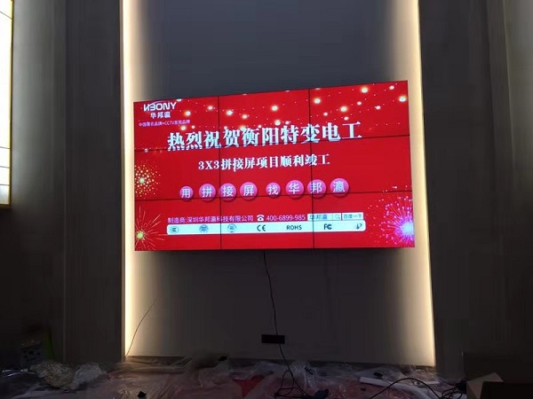 公海7108线路拼接屏