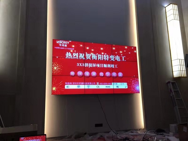 公海7108线路拼接屏