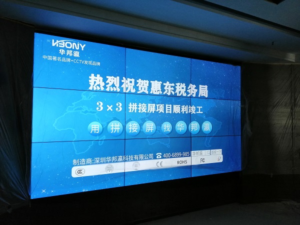 公海7108线路拼接屏
