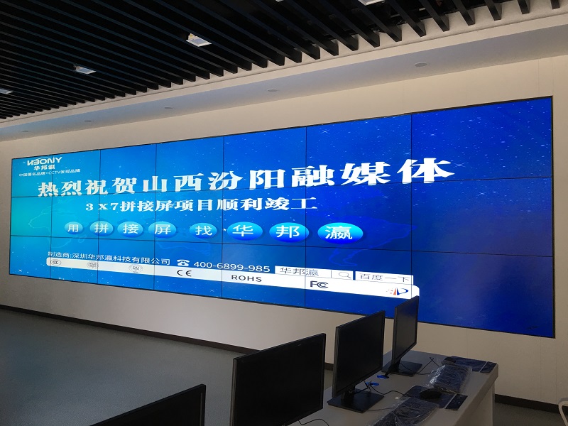 公海7108线路拼接屏