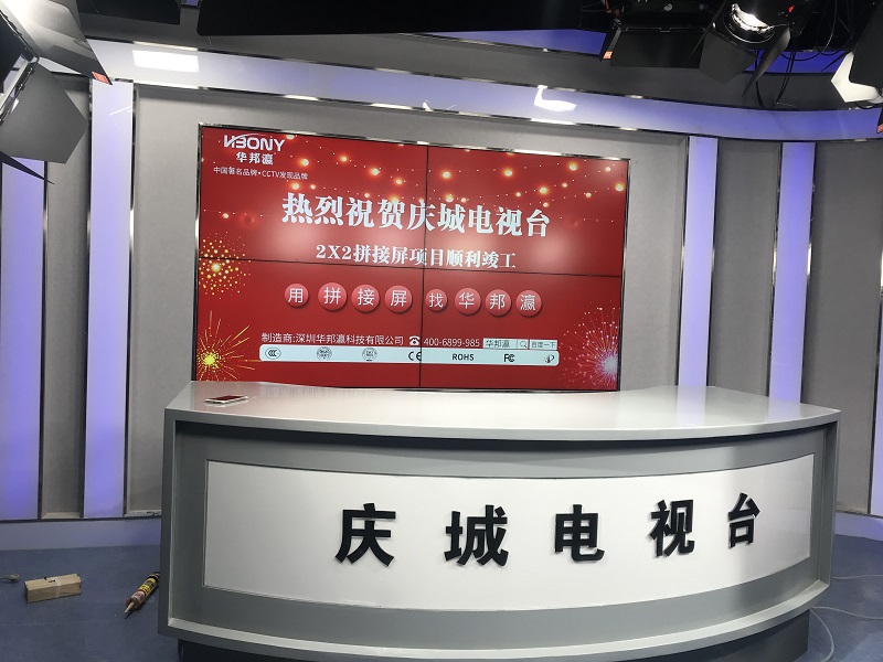 公海7108线路拼接屏