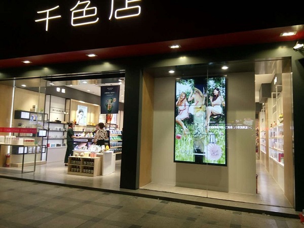 公海7108线路拼接屏