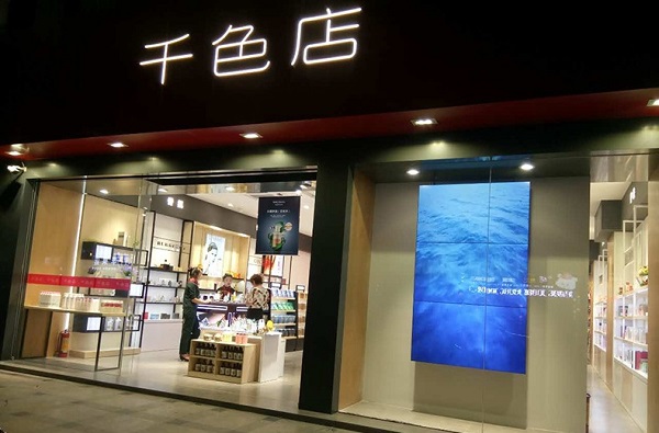 公海7108线路拼接屏