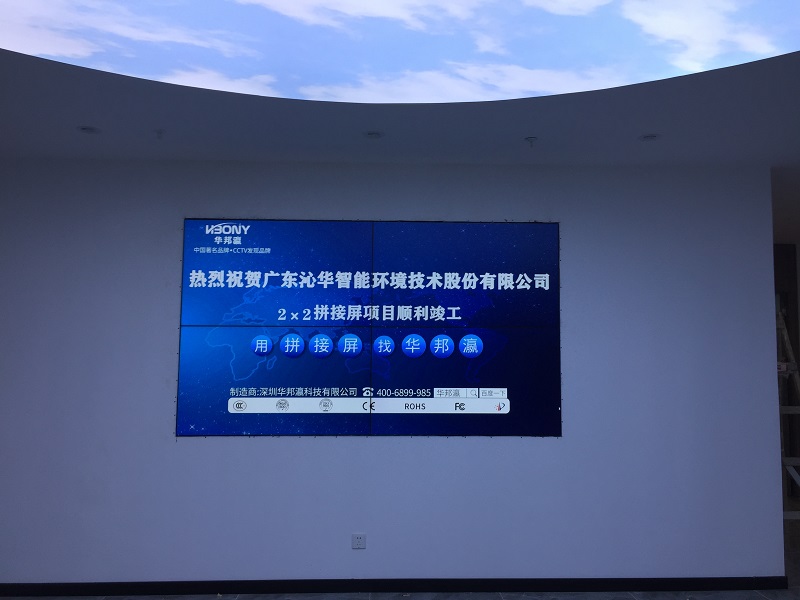 公海7108线路拼接屏