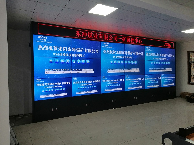 公海7108线路拼接屏