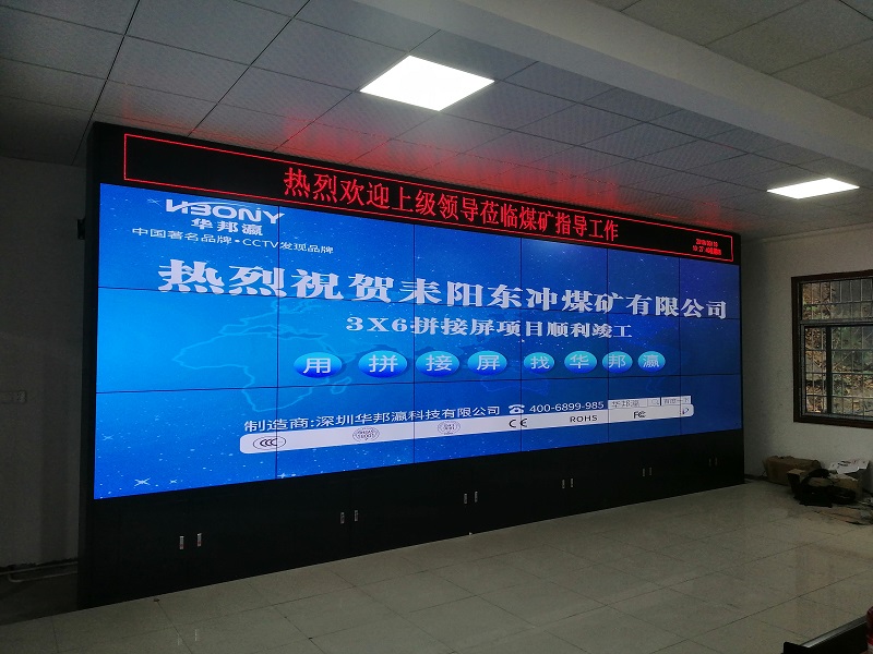公海7108线路拼接屏