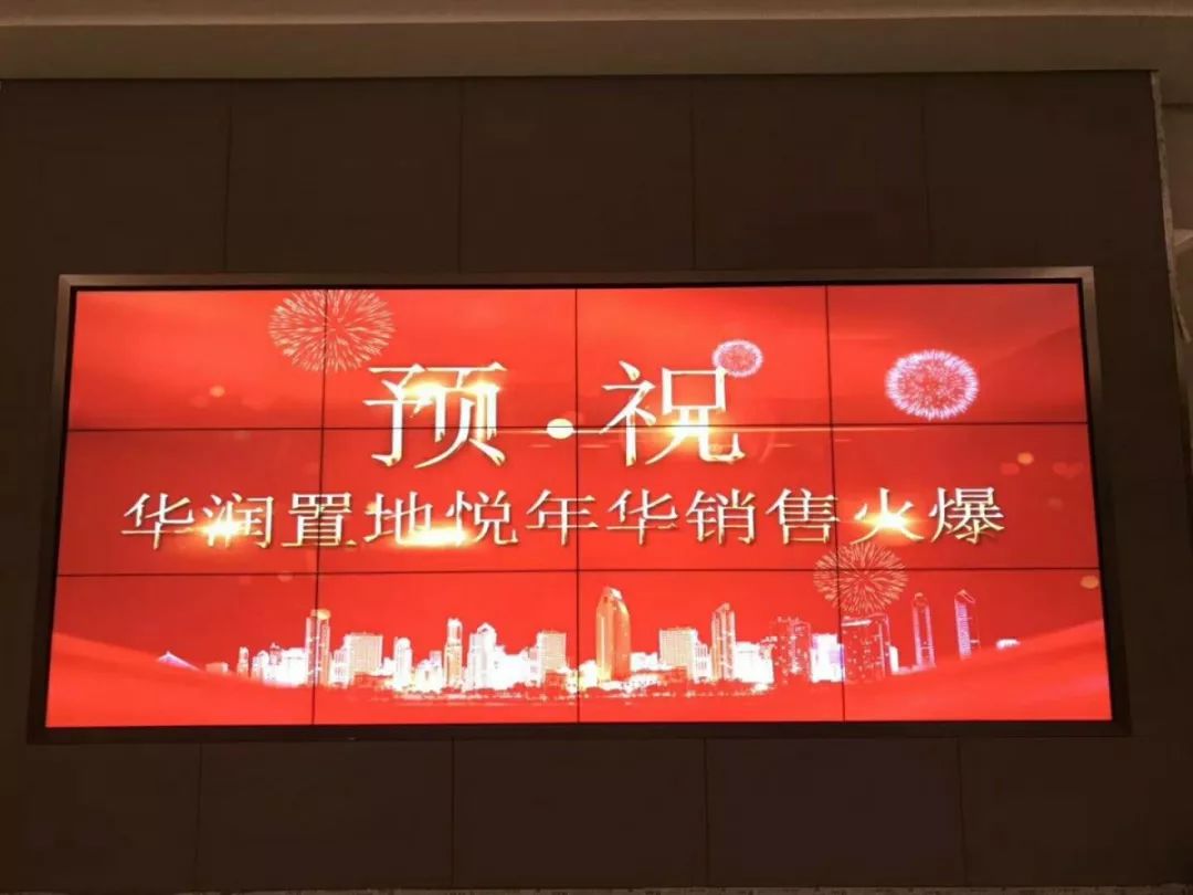 公海7108线路拼接屏