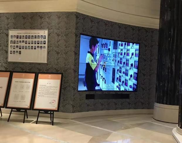 公海7108线路拼接屏
