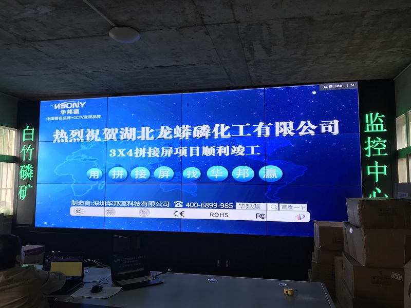 公海7108线路拼接屏