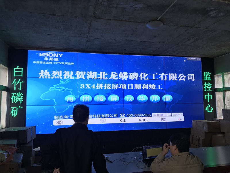 公海7108线路拼接屏