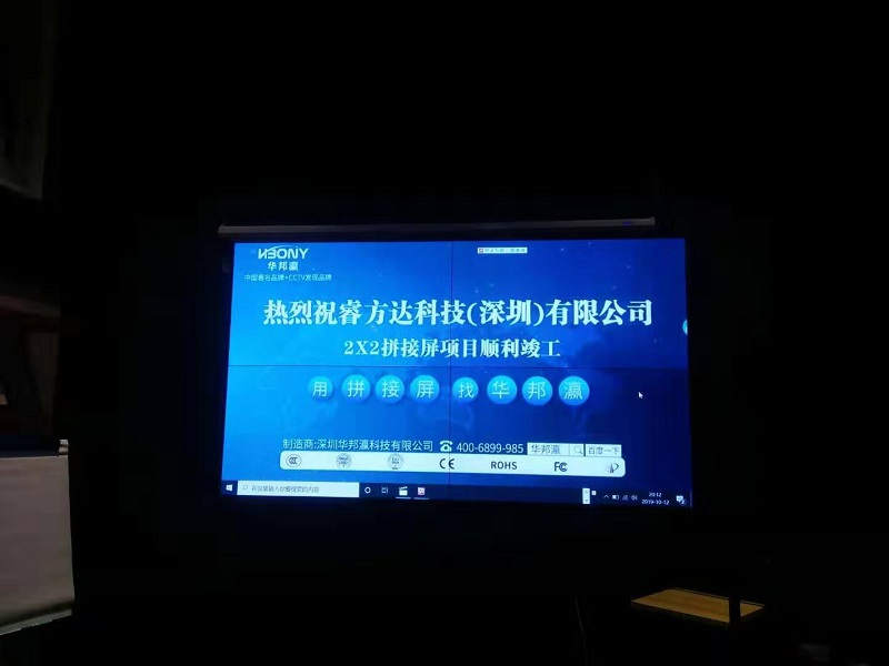 公海7108线路拼接屏