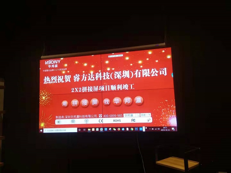 公海7108线路拼接屏