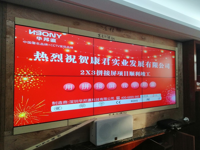 公海7108线路液晶拼接屏