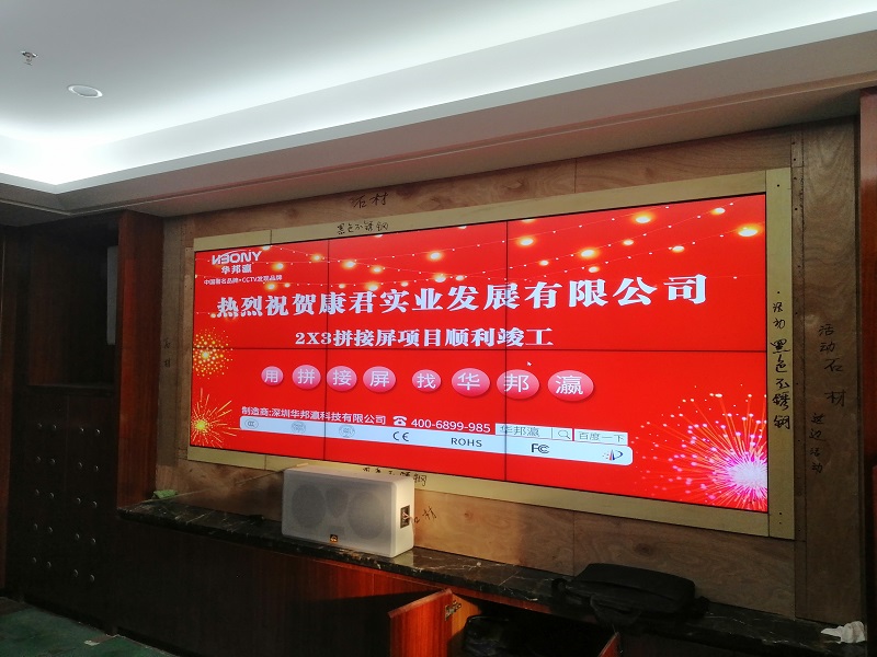 公海7108线路液晶拼接屏