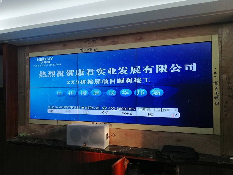 公海7108线路液晶拼接屏