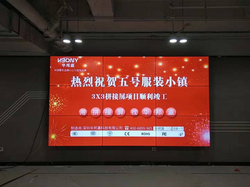 公海7108线路液晶拼接屏