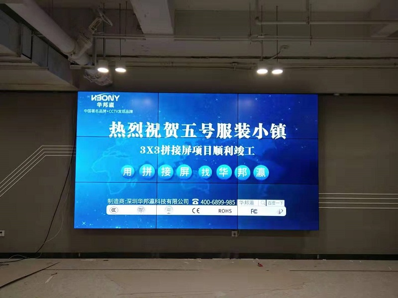 公海7108线路液晶拼接屏