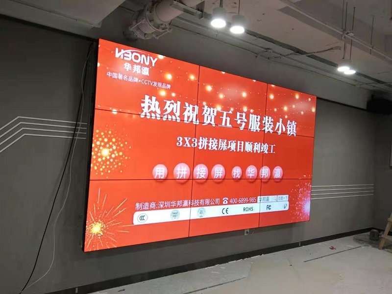 公海7108线路液晶拼接屏