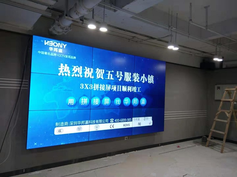 公海7108线路液晶拼接屏