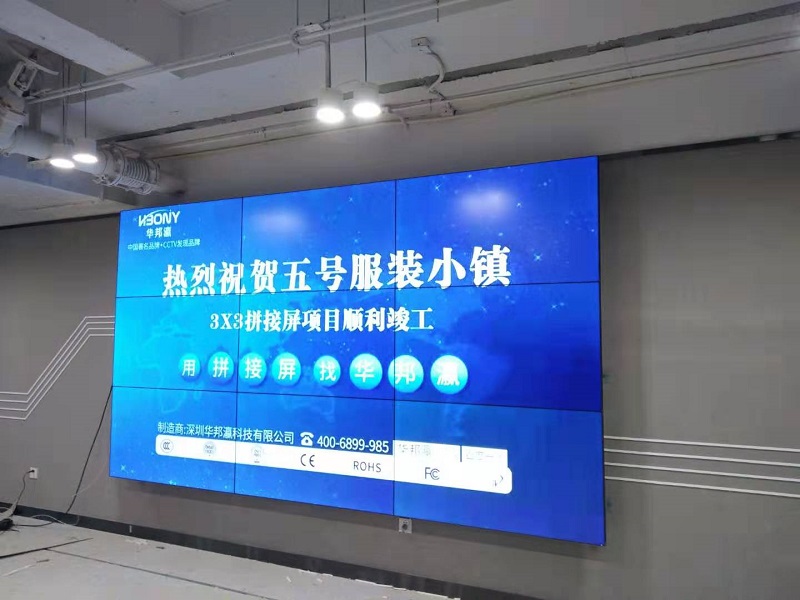 公海7108线路液晶拼接屏