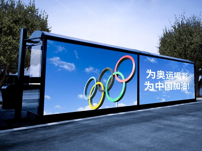 东京奥运火热开幕 公海7108线路为中国喝彩