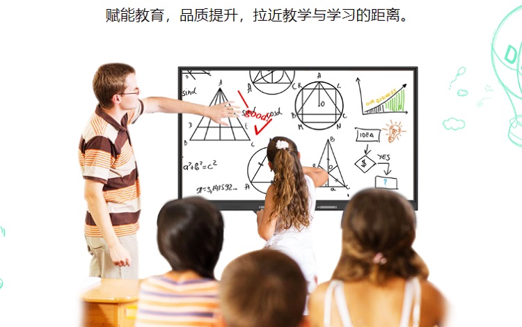 高效赋能|公海7108线路教学一体机点亮课堂教学
