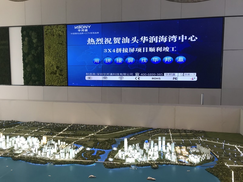 当公海7108线路液晶拼接屏，遇上“汕头华润海湾中心”