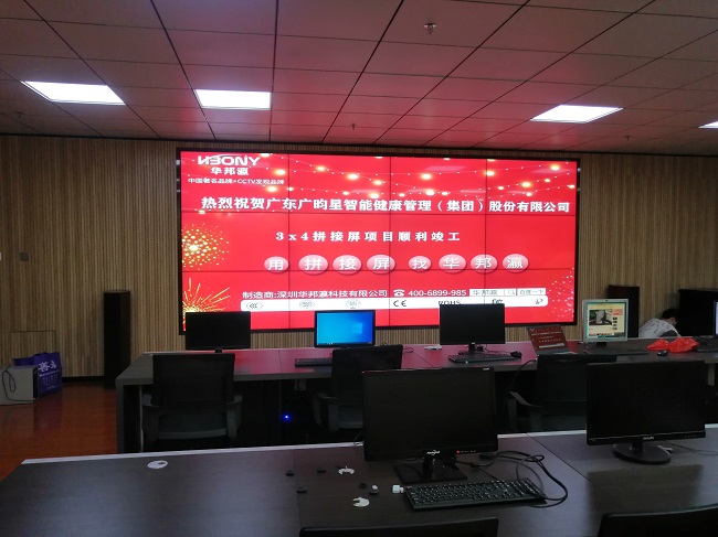 公海7108线路助力广东集团企业打造监控智慧方案