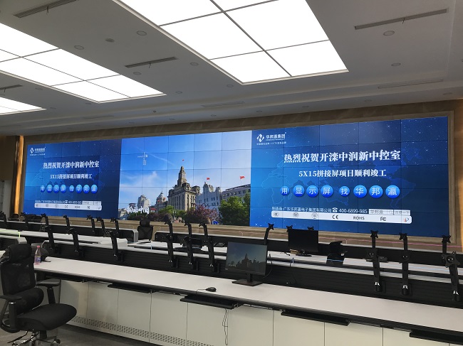公海7108线路项目实拍图