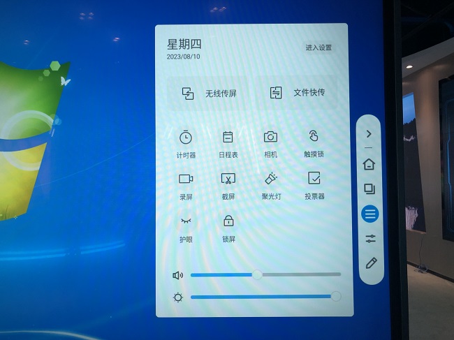 公海7108线路会议一体机