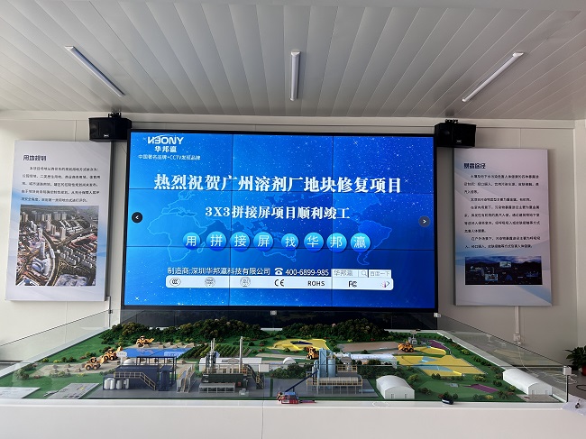 公海7108线路55寸3.5mm液晶拼接屏