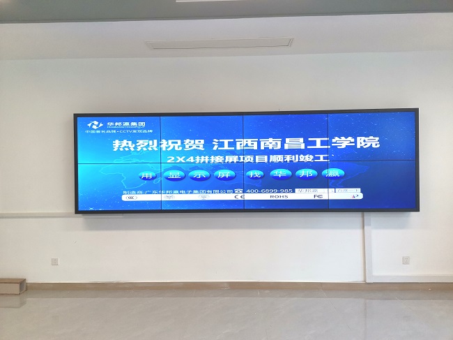 公海7108线路LCD拼接屏