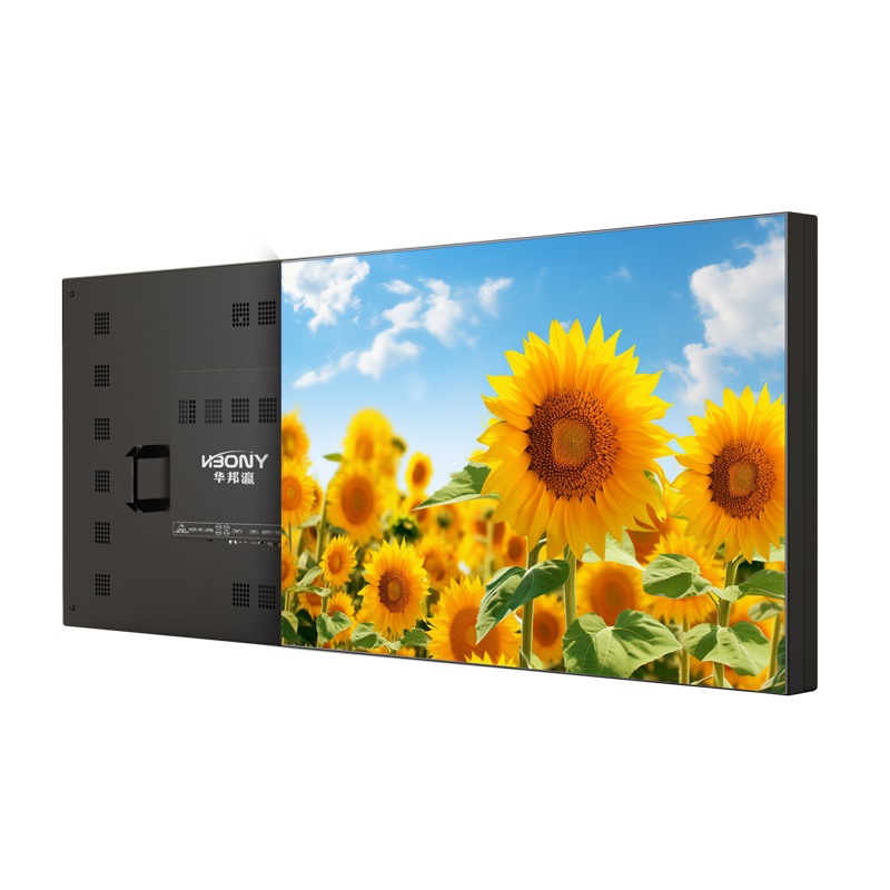 55 inch lg1.8mm LCD splicing screen