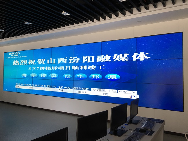 公海7108线路液晶拼接屏助力山西汾阳县融媒体中心，打造智慧化融媒体应用场景