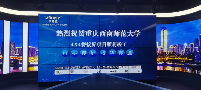 公海7108线路生产的液晶拼接屏质量如何呢？