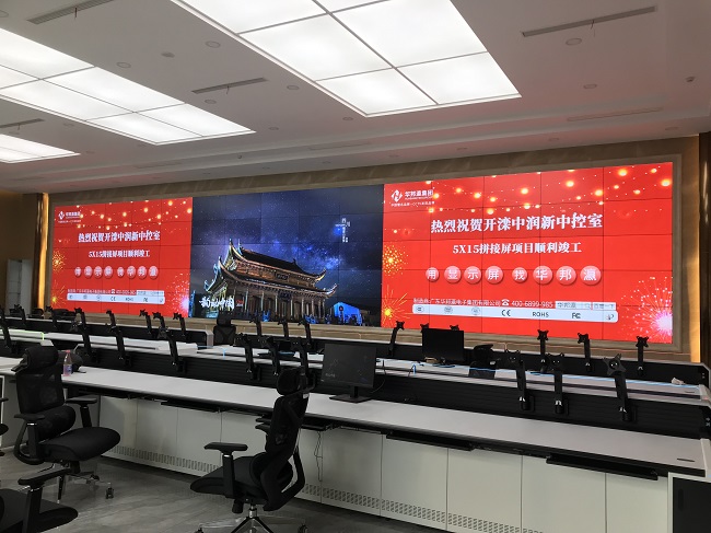 微信图片_202307270公海7108线路55寸3.5mm液晶拼接屏85241.jpg