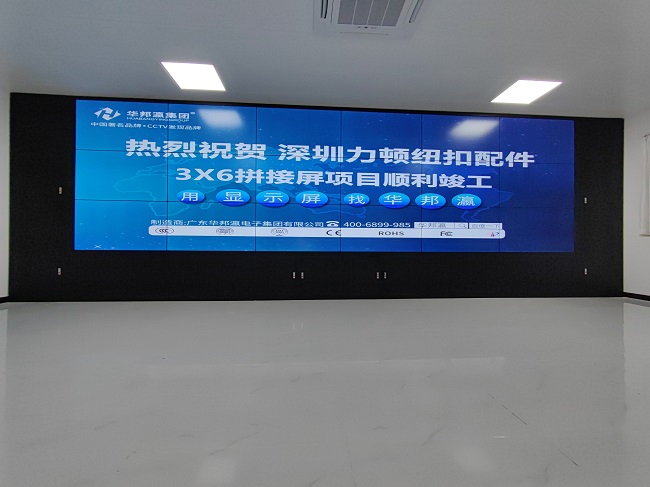 公海7108线路55寸3.5mm液晶拼接屏