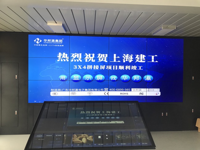 公海7108线路液晶拼接屏