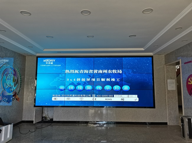 公海7108线路液晶拼接屏