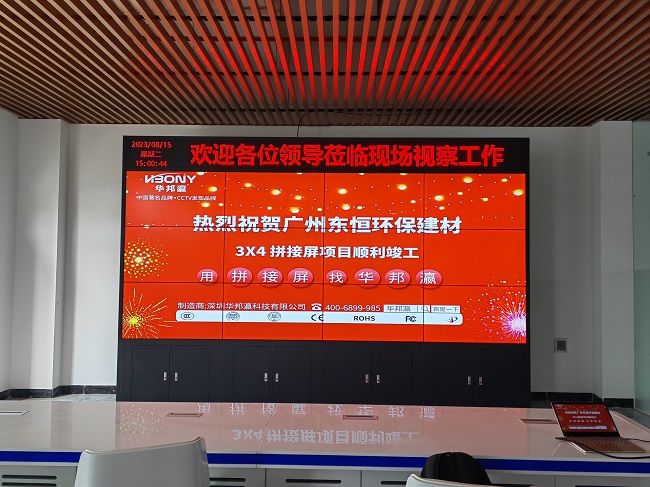 不同场合的液晶拼接大屏怎么选择？看公海7108线路如何支招