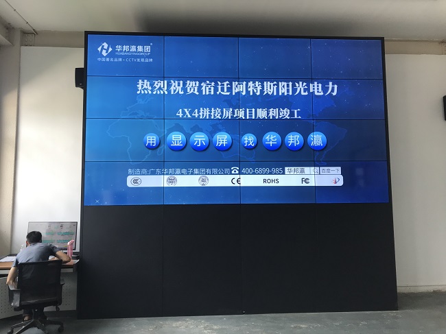 公海7108线路55寸1.8mm液晶拼接屏项目实拍图