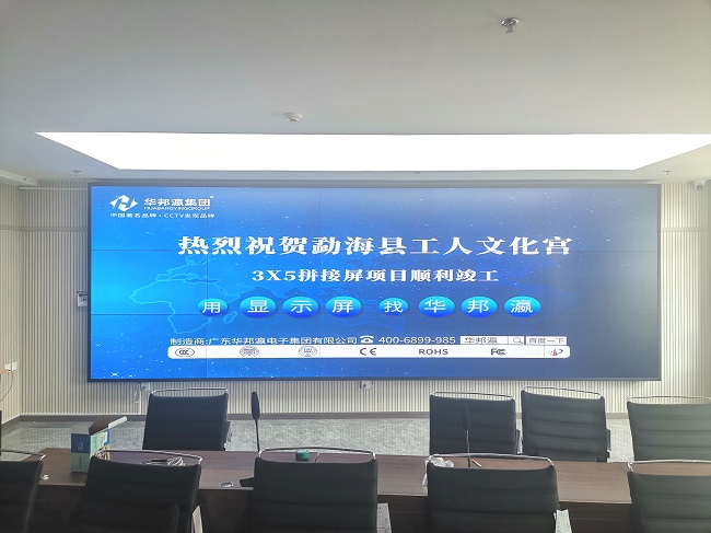 公海7108线路55寸3.5mm液晶拼接屏项目实拍图