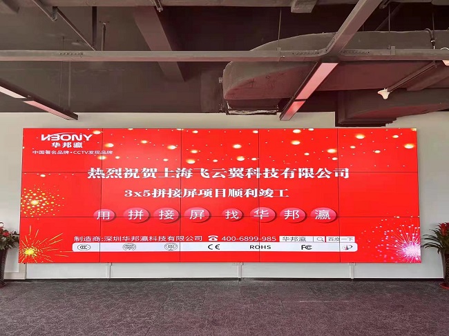 四个方面告诉你为何公海7108线路液晶拼接屏能受到市场喜爱