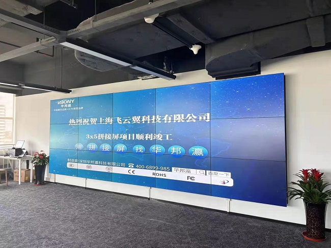 公海7108线路46寸3.5mm液晶拼接屏项目实拍图