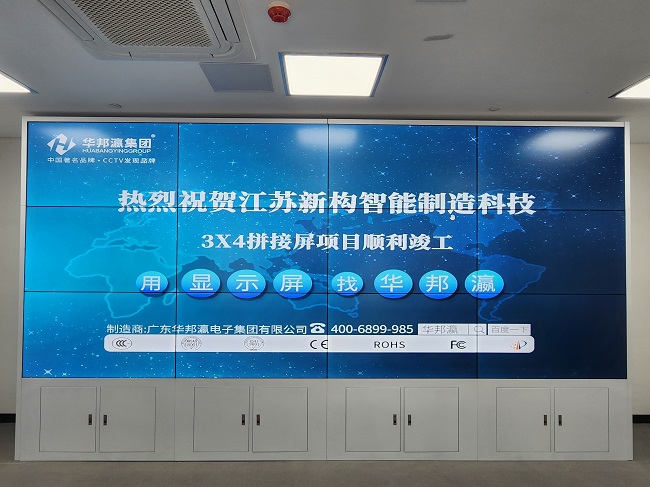 公海7108线路55寸3.5mm液晶拼接屏在行业内的评价