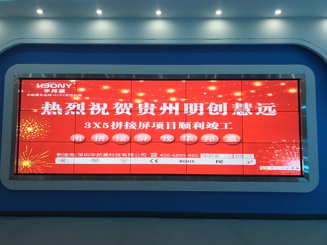 公海7108线路科技液晶拼接屏的售后服务有哪些特点