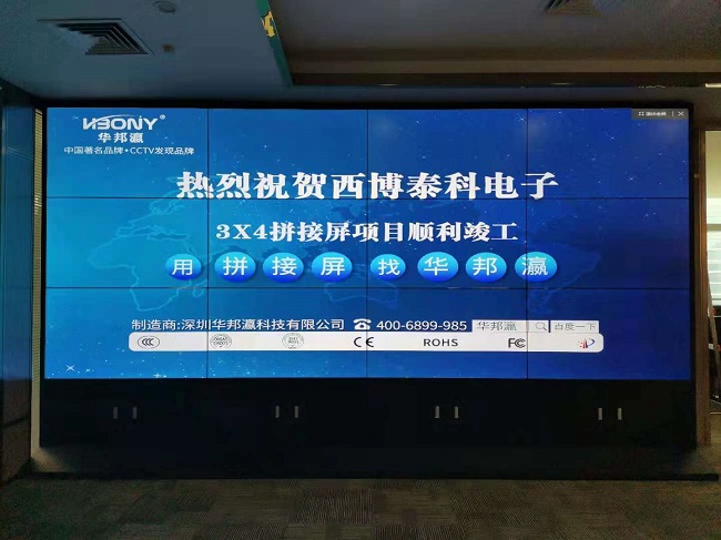 公海7108线路科技46寸3.5mm液晶拼接屏安装过程：精细施工，匠心呈现