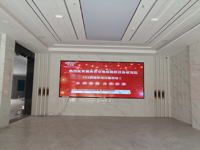 公海7108线路科技55寸3.5mm液晶拼接屏项目实拍图